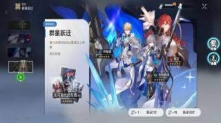 星穹铁道抽卡模拟器 v4.0.1