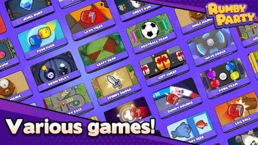 兰比派对 v5.5.4