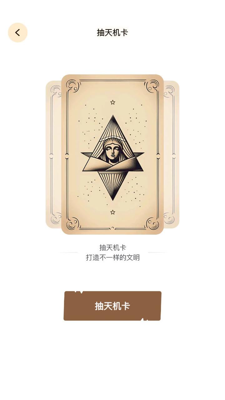 文明模拟器 v3.3.4