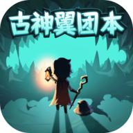 提灯与地下城手机版
