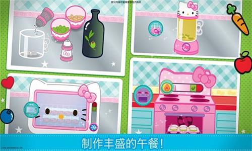 HelloKitty便当 v4.4.3