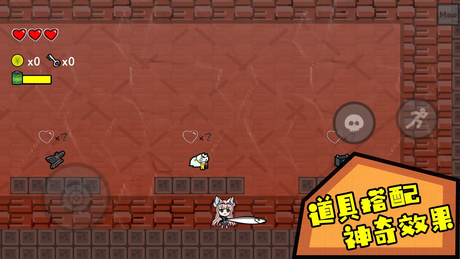 咸鱼侠大战b宫怪 v3.2.4