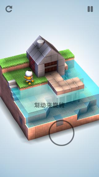 mekorama中文版 v6.5.2
