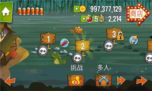 沼泽派对 v6.0.1