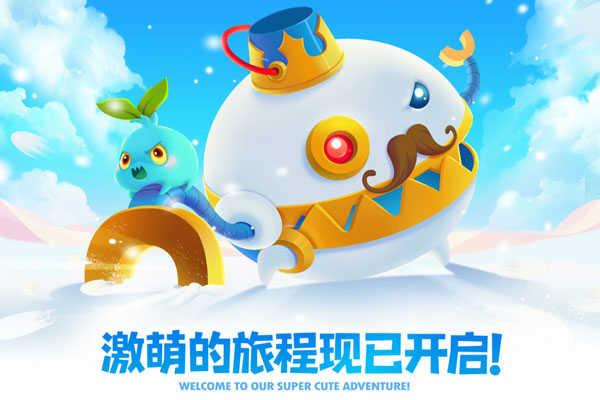 保卫萝卜2最新版 v4.3.2