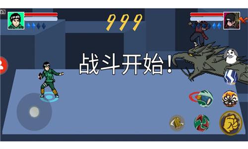 像素火影U鼬神版 v4.1.2