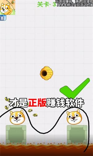 守护狗头 v6.4.4