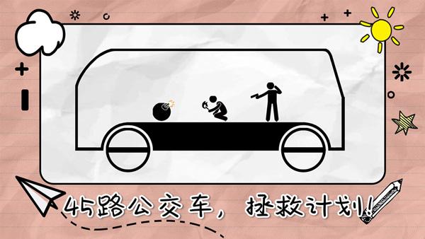 画线来闯关游戏 v4.1.3