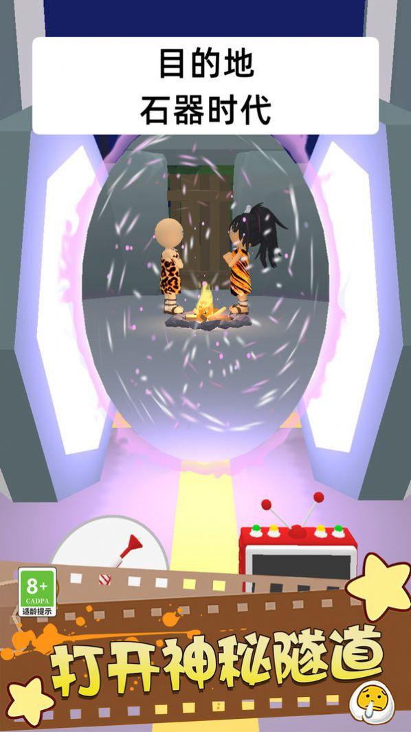 找出外星人手机版 v3.3.1