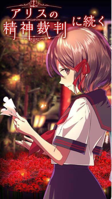 四目之神 v5.1.3