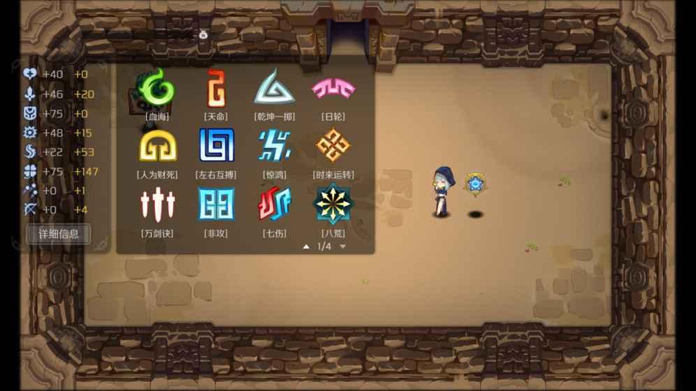 伏龙洪兴传奇 v6.1.1