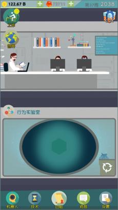 人工智能时代内购 v3.1.4