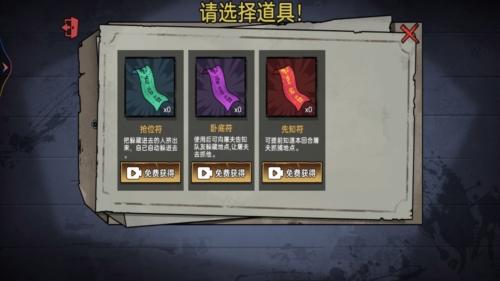 躲猫猫我贼溜 v5.0.2