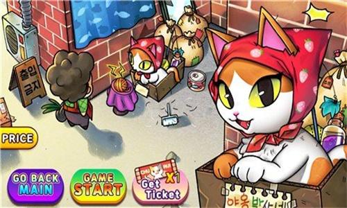 街头妈妈 v6.1.4