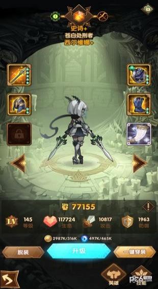 afk arena国际服 v3.3.2