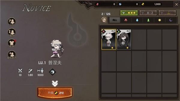 塔王格伦德尔 v4.1.4