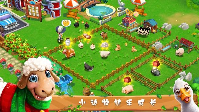 梦想农场收获日 v6.1.4