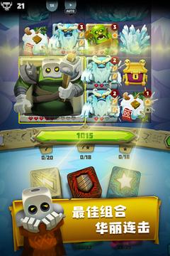 骰子猎人 v3.3.3