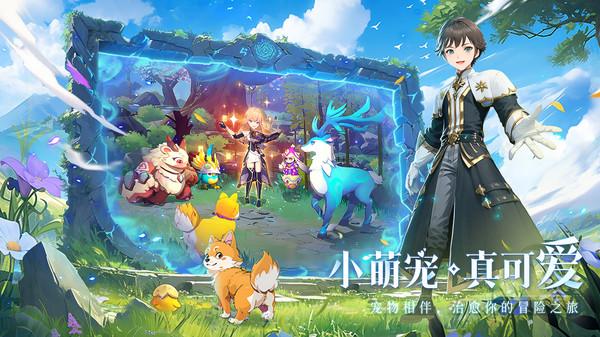 旅游小镇 v4.4.3