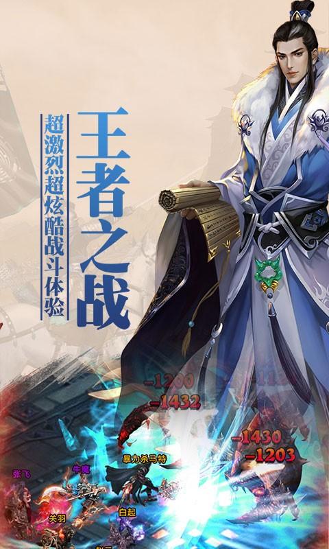 主公来挂机 v3.4.1