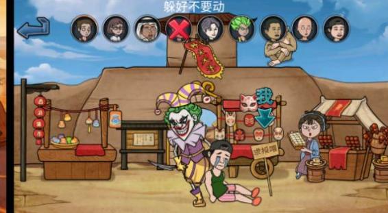 妖精别过来 v4.2.2