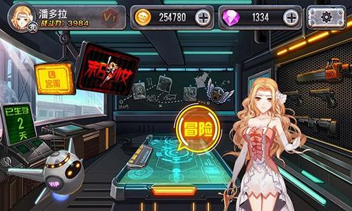 末日少女手机直装版 v3.2.4