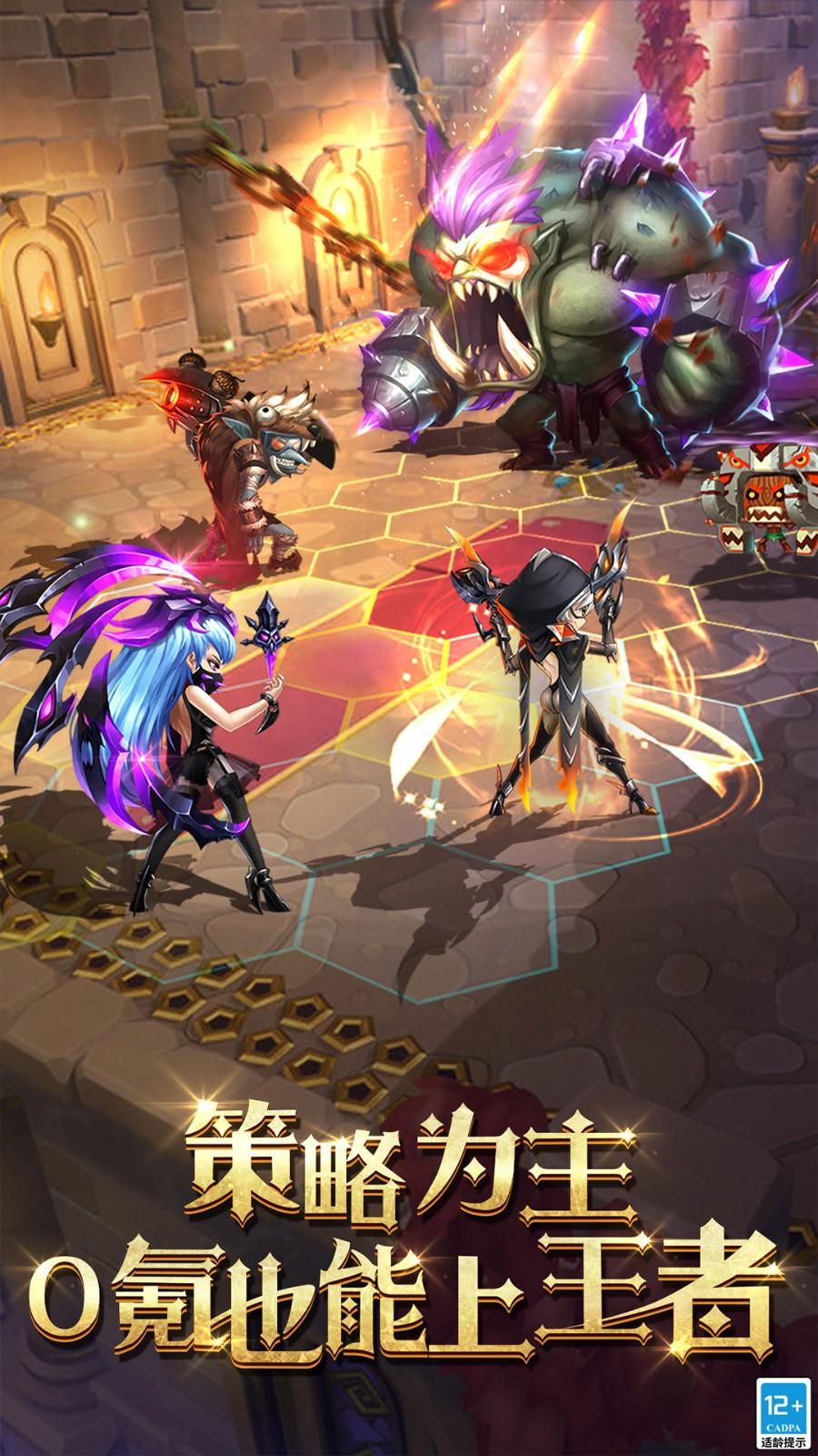 骑士的魔法战争游戏 v6.5.2