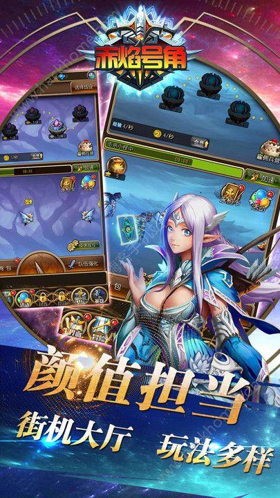 赤焰号角 v5.3.4