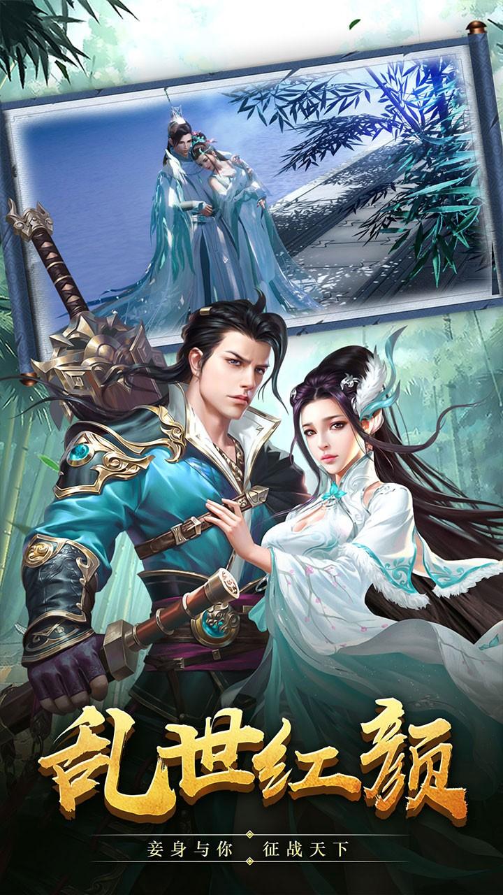 仙域无双 v6.4.4