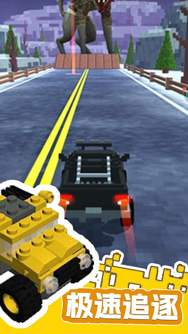 打造飞车 v5.4.1