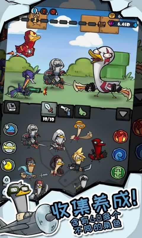 疯狂合体鸭分红版 v5.3.3