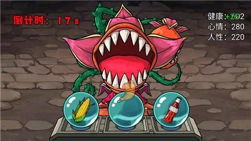 娘化植物养成游戏最新版 v6.1.4