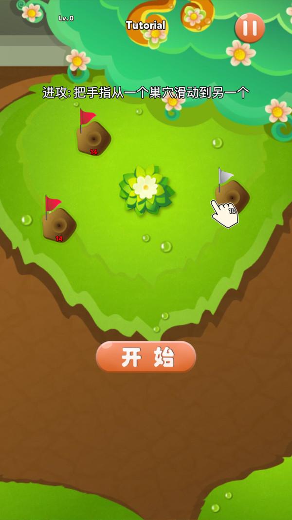 蚂蚁大战手机版 v3.4.1