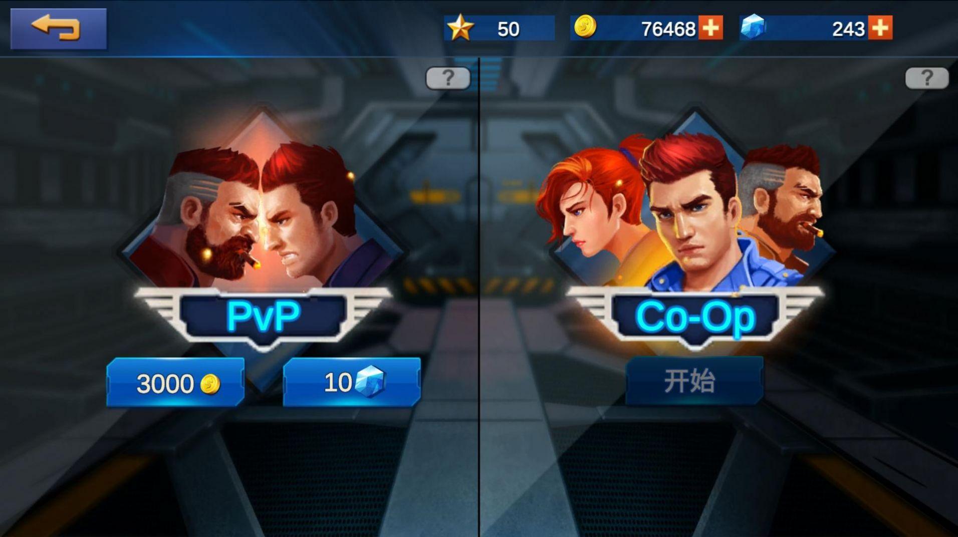 竞技之王 v3.4.1