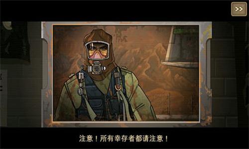 死亡战车2最新版 v6.4.2