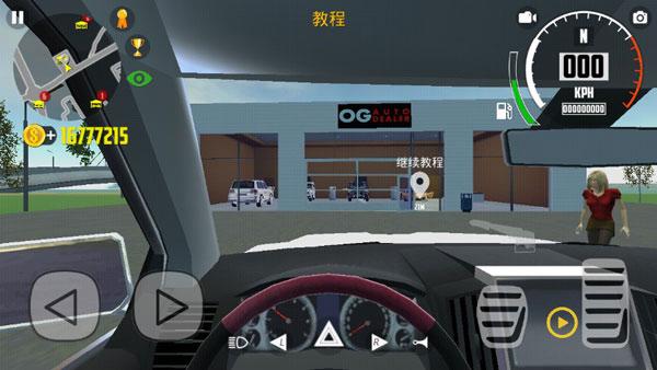 汽车模拟器2国际服 v5.5.3