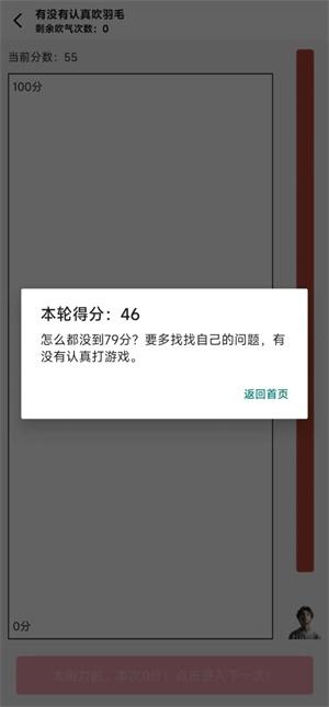 真实摩托比赛 v4.3.4