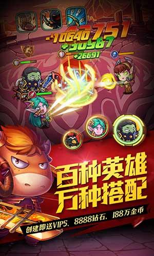 BT版惊天魔兽团 v3.3.1