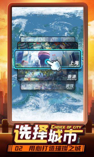 完美秘书汉化版 v6.5.3