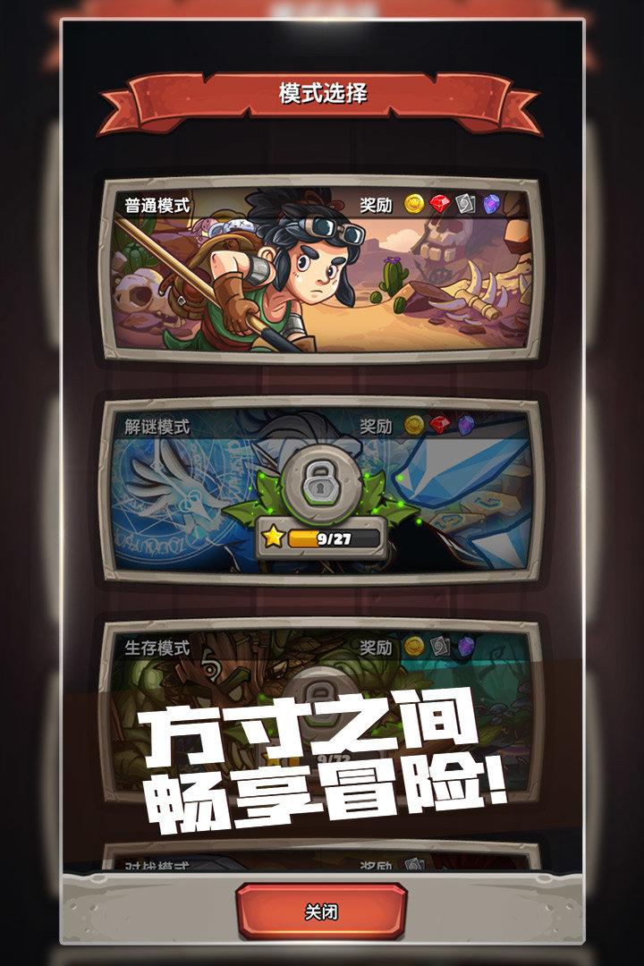 下一把剑国际服最新版 v6.5.3
