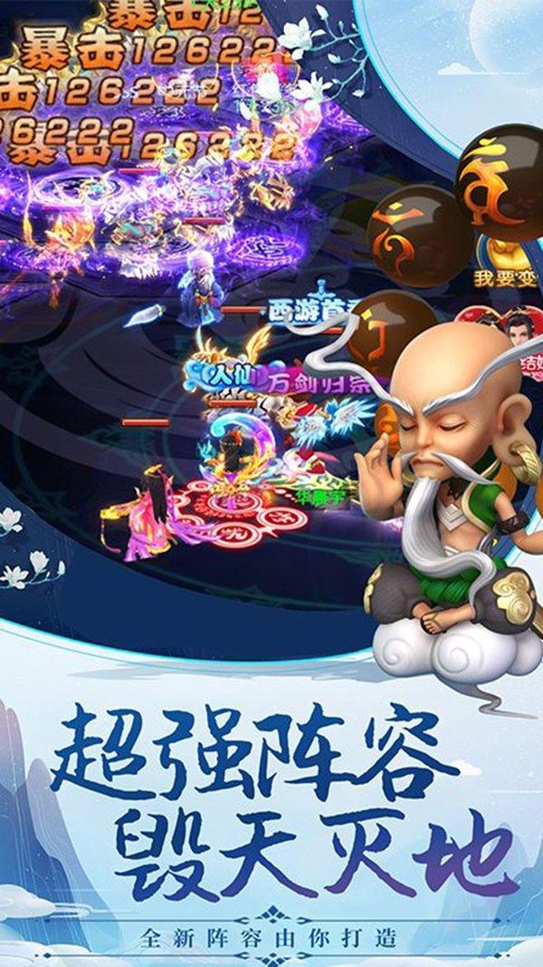 卡牌嘻游卡牌冒险者中文版 v3.3.3