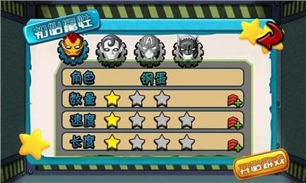燃烧的泡泡 1.0 v3.4.4