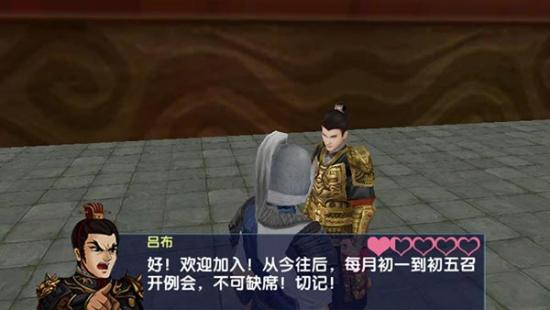 三国大时代6离线正式版 v4.2.3