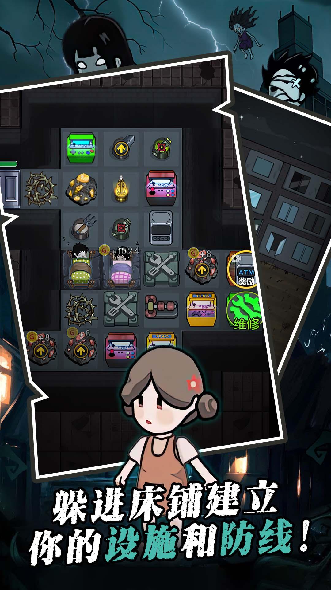 躺平割草发育 v6.3.4