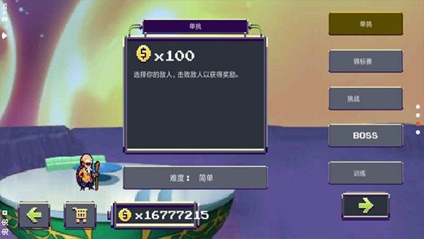 龙珠Z战斗安卓版 v5.1.1