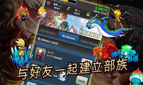 怪兽军阀 v6.5.4