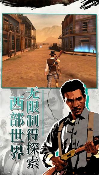 西部枪王 v4.4.3