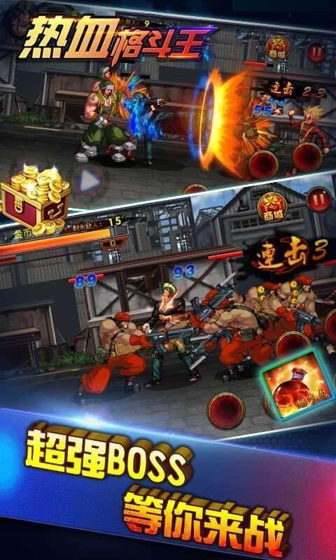 热血格斗传说 v3.5.1
