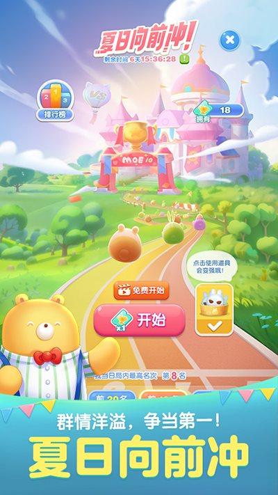 天天爱消除红包版 v5.4.3