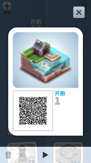 mekorama中文版 v6.5.2